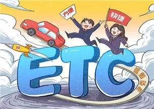 停車也用ETC 江蘇20多個停車場試點，便利化服務再升級